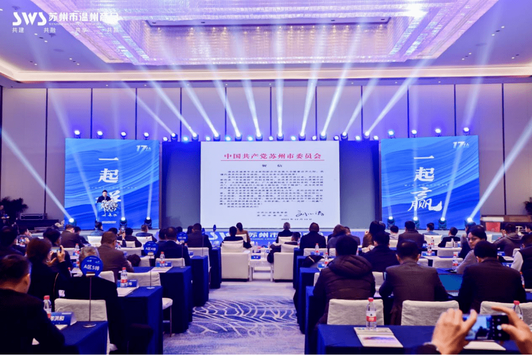 贺信| 祝贺合力贷（北京）科技有限公司成为中国供应链金融产业生态联盟理事单位