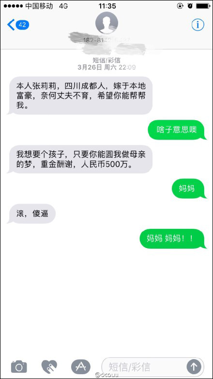 主动让我投保的买家也能是骗子?警惕!这些非洲、东欧的买家骗子套路深