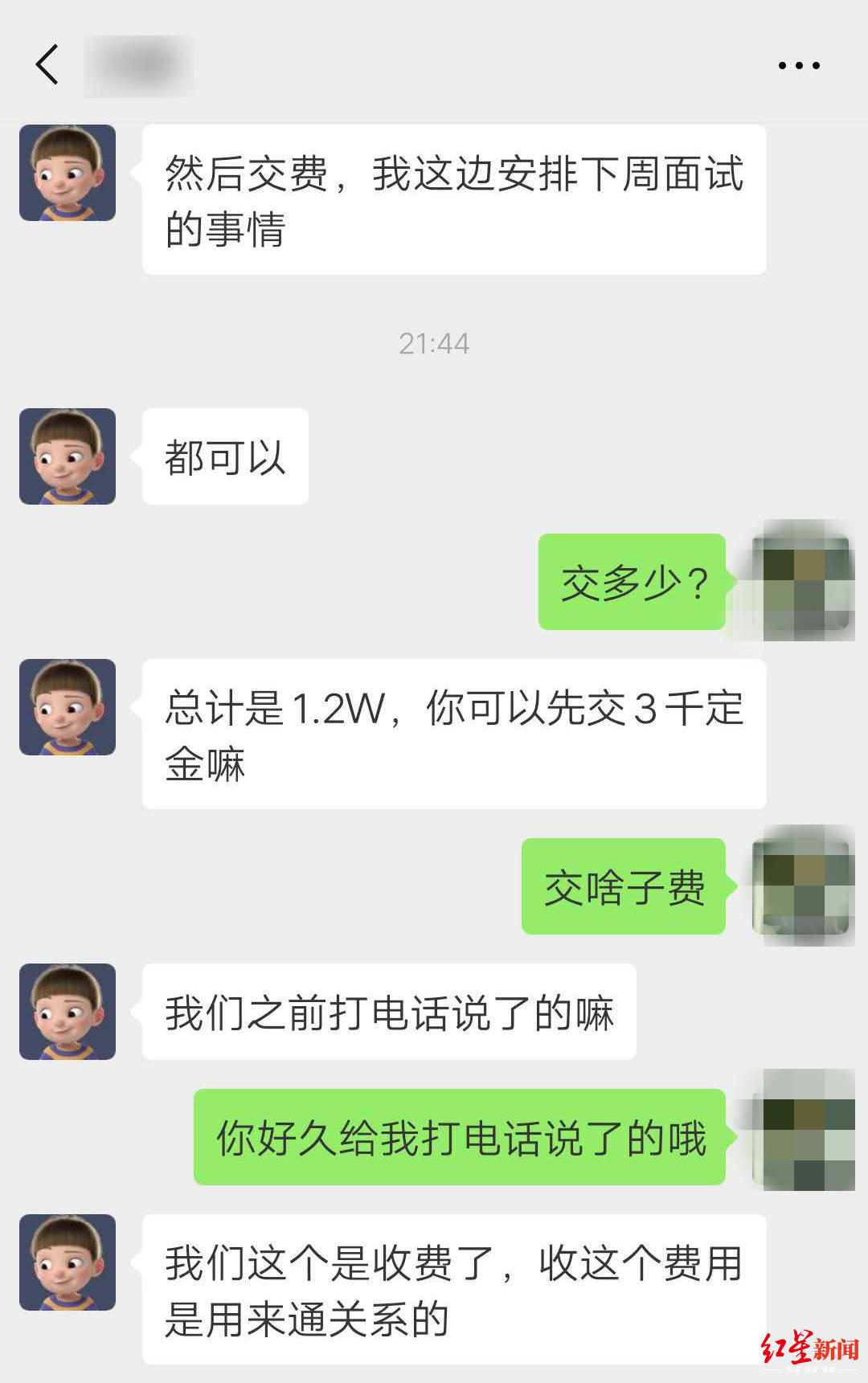 主动让我投保的买家也能是骗子?警惕!这些非洲、东欧的买家骗子套路深