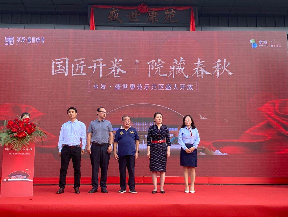 首善人家·北京人寿康养中心正式亮相通州 开启“乐龄生活艺术”新体验