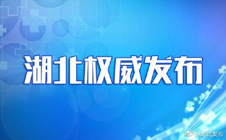 金融市场基础设施机构调降收费标准 助力抗击新冠肺炎疫情